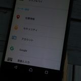 SONY SoftBank Xperia Z5 501SO �֥�å�[������]  128