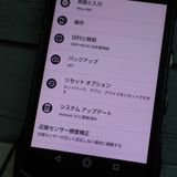 au ������ TORQUE G04 �֥�å� KYV46  698