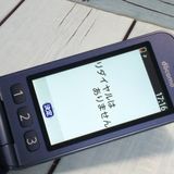 docomo ٻ 餯餯ۥ F-01M ͥӡ  291