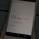 au AQUOS SERIE mini SHV38 �ۥ磻��  671