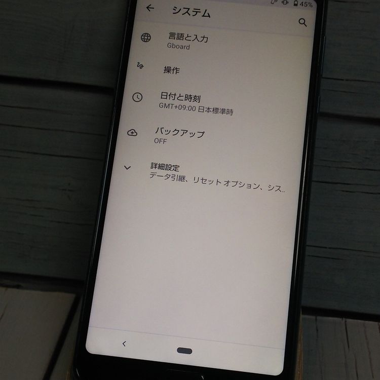 au AQUOS sense3 plus ������� SHV46 �֥롼  635