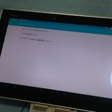 docomo arrows Tab F-02K White �ۥ磻��  252