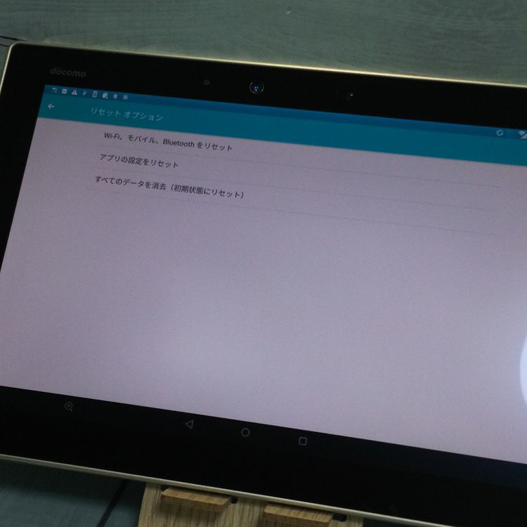 docomo arrows Tab F-02K White �ۥ磻��  252