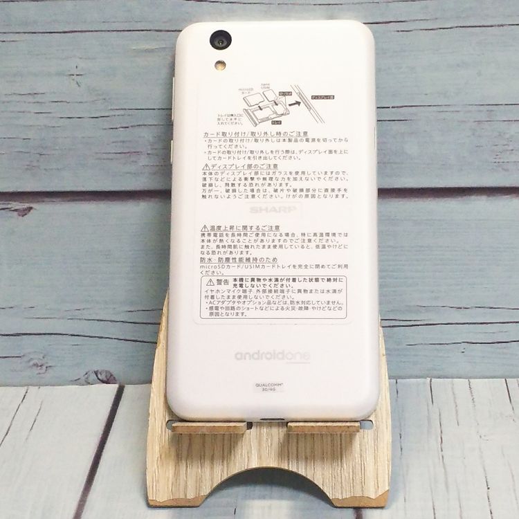 SHARP SoftBank Android One S3 ۥ磻 S3-SH  067