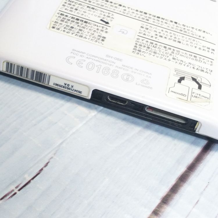 docomo AQUOS PAD SH-08E �ۥ磻�� 961