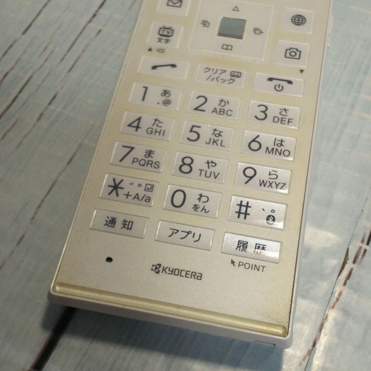 SoftBank ������ DIGNO�������� 501KC �ۥ磻��  499