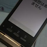 KYOCERA au KYF36 󤿤󥱡 GOLD  451