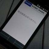 au  GRATINA [] ֥å KYF39  991