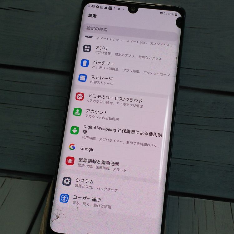 docomo LG VELVET L-52A �������饰�졼 [�����]  918