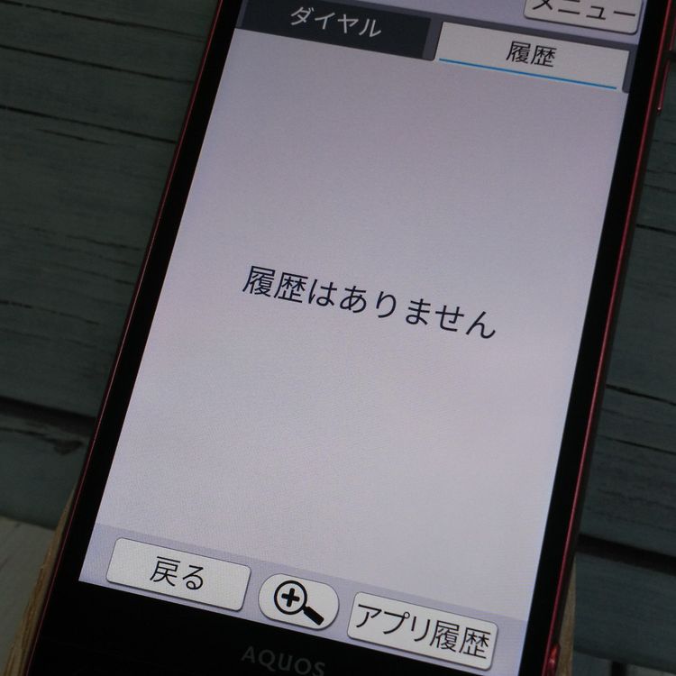 softbank ����ץ륹�ޥ�3 509SH �ԥ� 038