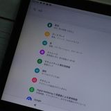 SoftBank Lenovo TAB5  801LV �֥�å� ��󥻥�����ƥ��դ�  311