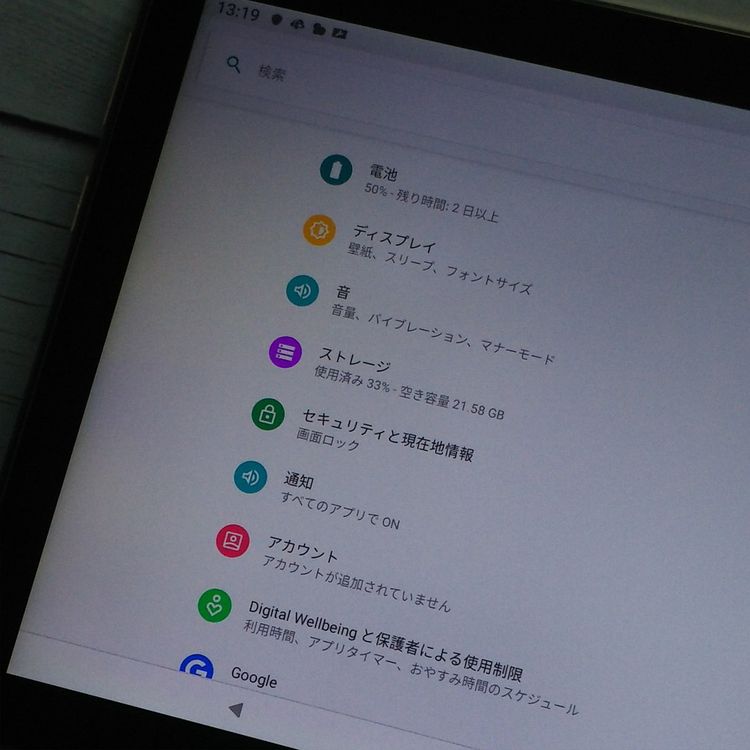 SoftBank Lenovo TAB5  801LV �֥�å� ��󥻥�����ƥ��դ�  311