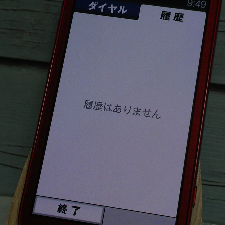 docomo �ٻ��� F-06F �餯�餯���ޡ��ȥե���3 ��å� 053