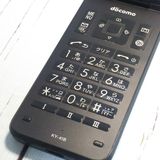 docomo DIGNO ������ �������� �١����å� KY-41B �֥�å�  397