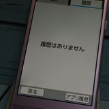 Softbank SHARP ץ륹ޥ4 704SH ԥ   998