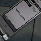 SHARP au SHF32 AQUOS K ꥢۥ磻  105