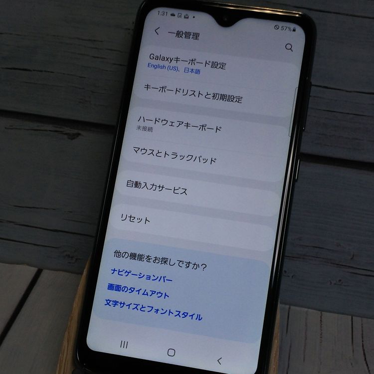 au Galaxy A20 SCV46 Black  921