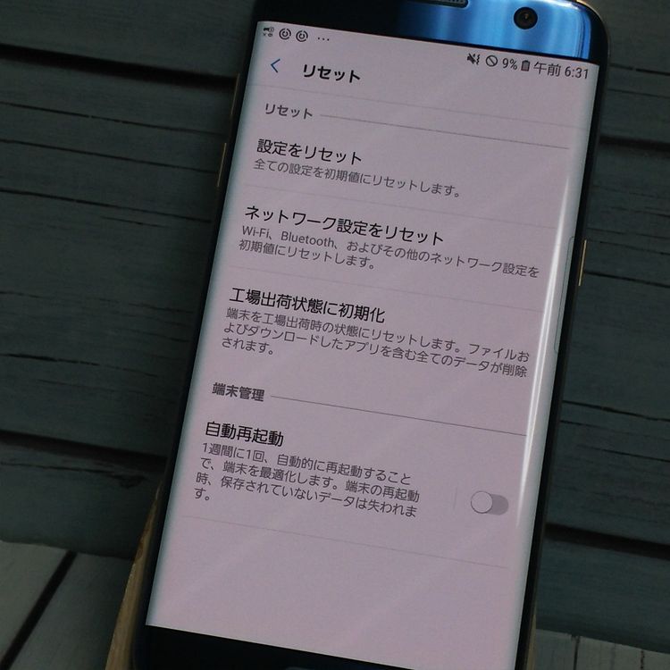 docomo Galaxy S7 edge SC-02H �֥롼  134