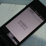 docomo Panasonic P-smart �������� P-01J �֥�å�  949