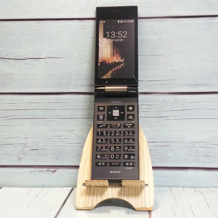 SoftBank ������ DIGNO�������� 501KC �֥�å�  265