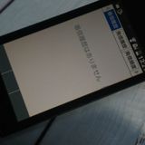 SoftBank ������ DIGNO�������� 501KC �֥�å�  814