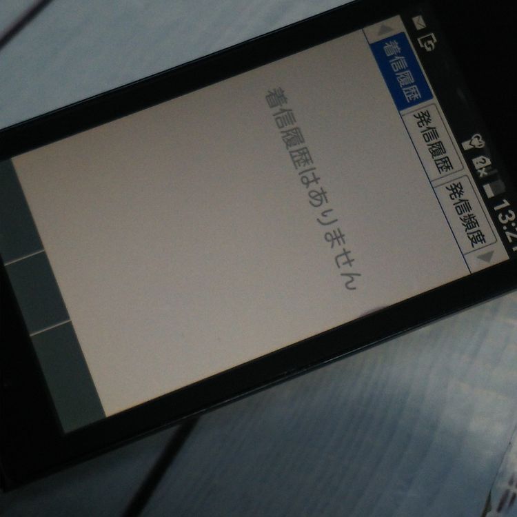 SoftBank ������ DIGNO�������� 501KC �֥�å�  814