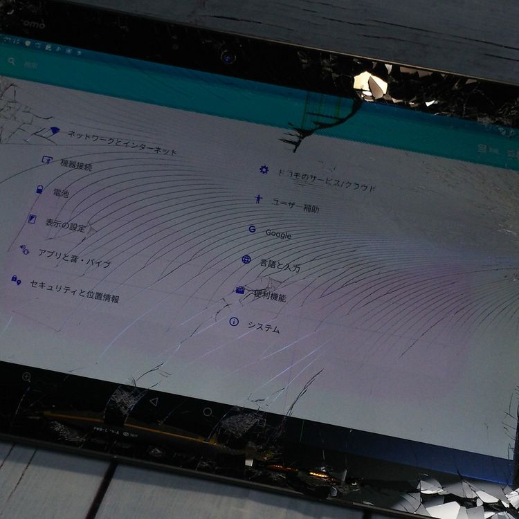 docomo arrows Tab F-02K Black �֥�å� [�����]  977