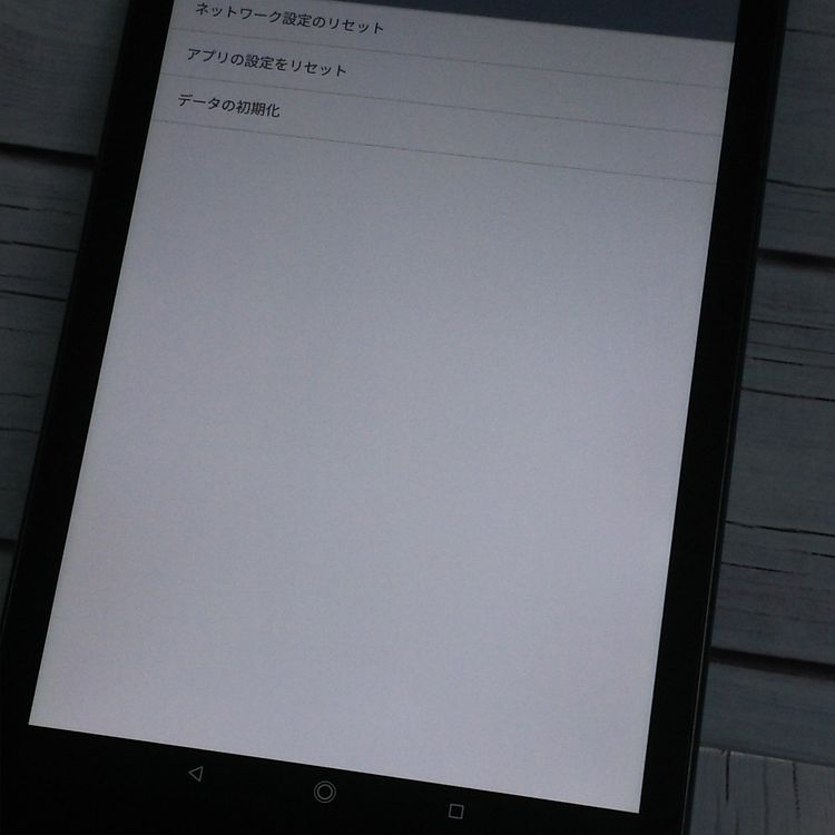 au KYOCERA Qua tab QZ8 �⥫�֥�å� KYT32  336