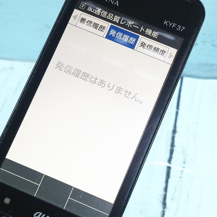 au KYOCERA GRATINA KYF37 �ͥ��ӡ��֥�å�  493