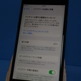 au iPhone8 64GB ���ڡ������졼  963