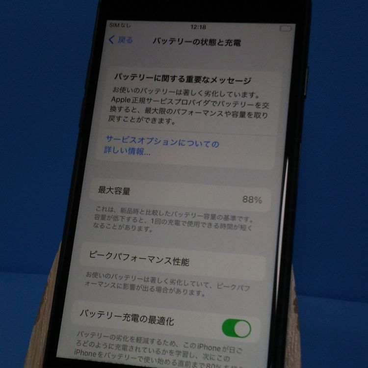 au iPhone8 64GB ���ڡ������졼  963