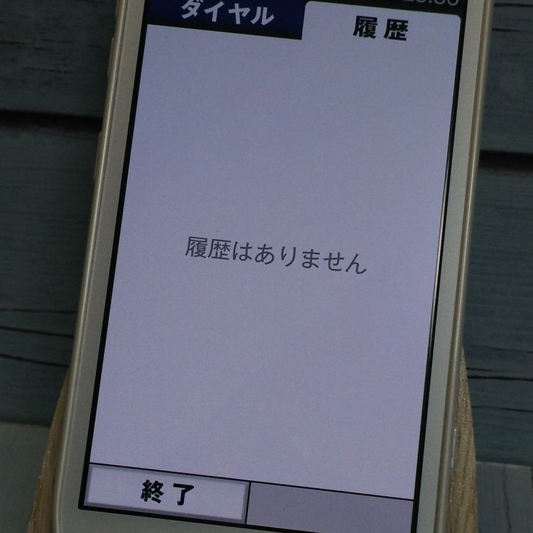 �ٻ��� �餯�餯���ޡ��ȥե���3 F-06F docomo �ۥ磻�� 360