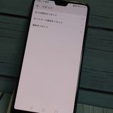 docomo HUAWEI P20 Pro HW-01K �֥�å�  927