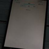 docomo ���㡼�� AQUOS PAD SH-05G 32GB Black �֥�å�  148