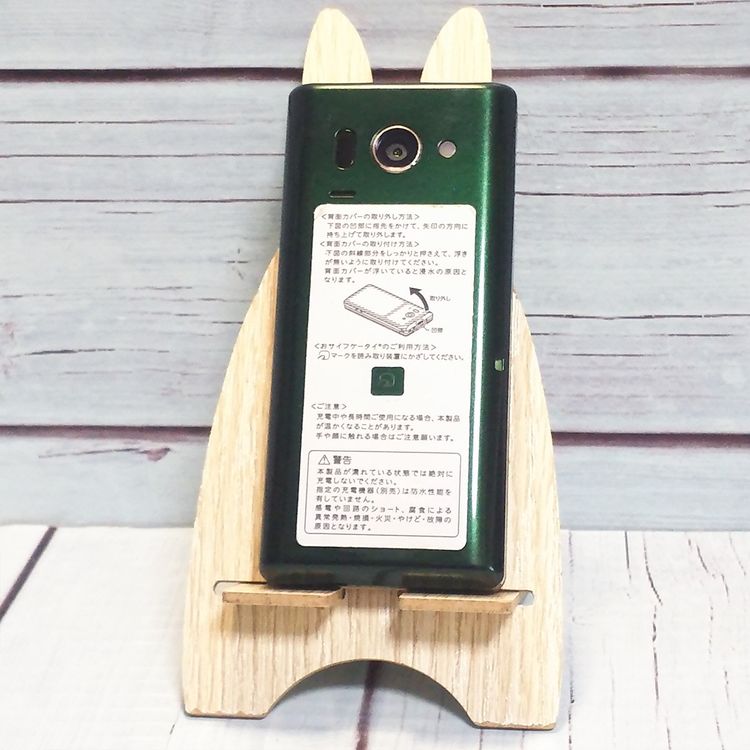 au SHARP AQUOS K SHF33 ������륰�꡼��  518