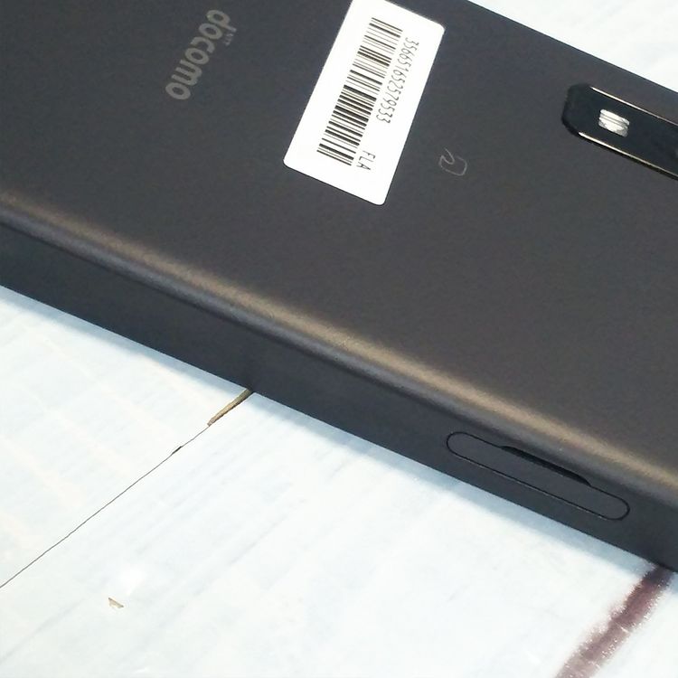 docomo AQUOS wish2 SH-51C ���㥳���� �֥�å�  533