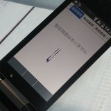 SoftBank ������ DIGNO�������� 501KC �֥�å� [������]  158