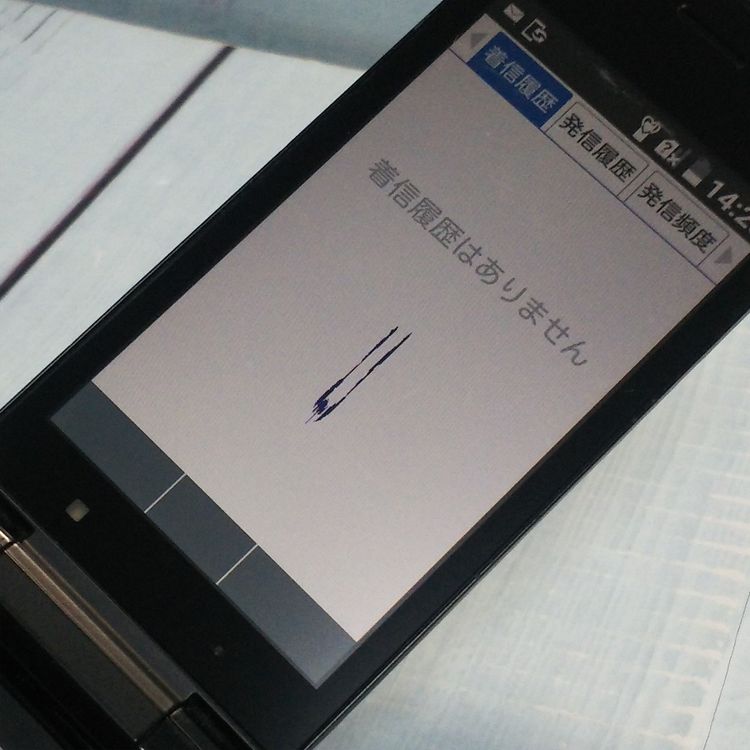 SoftBank ������ DIGNO�������� 501KC �֥�å� [������]  158