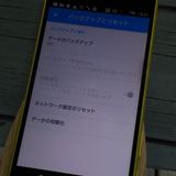 docomo Xperia Z5 Compact SO-02H Yellow/��������  690