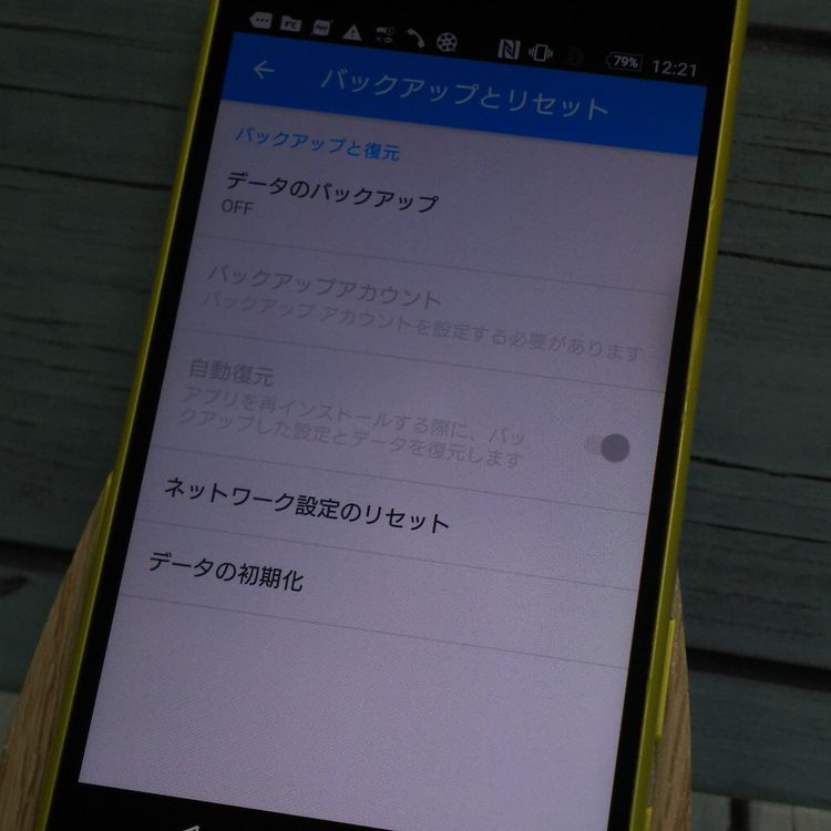 docomo Xperia Z5 Compact SO-02H Yellow/��������  690