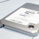 Y!mobile Android one s5 ����С� S5-SH  544