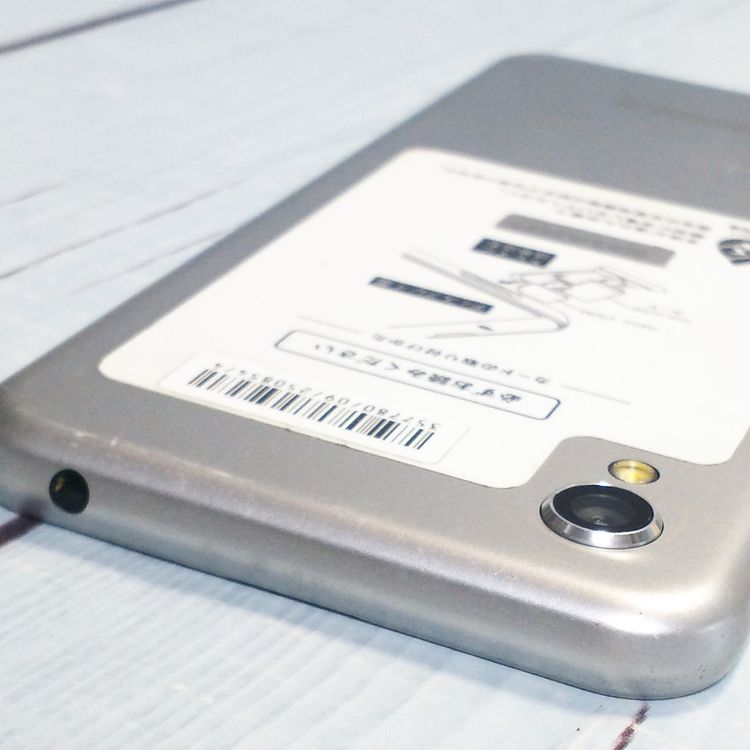 Y!mobile Android one s5 ����С� S5-SH  544