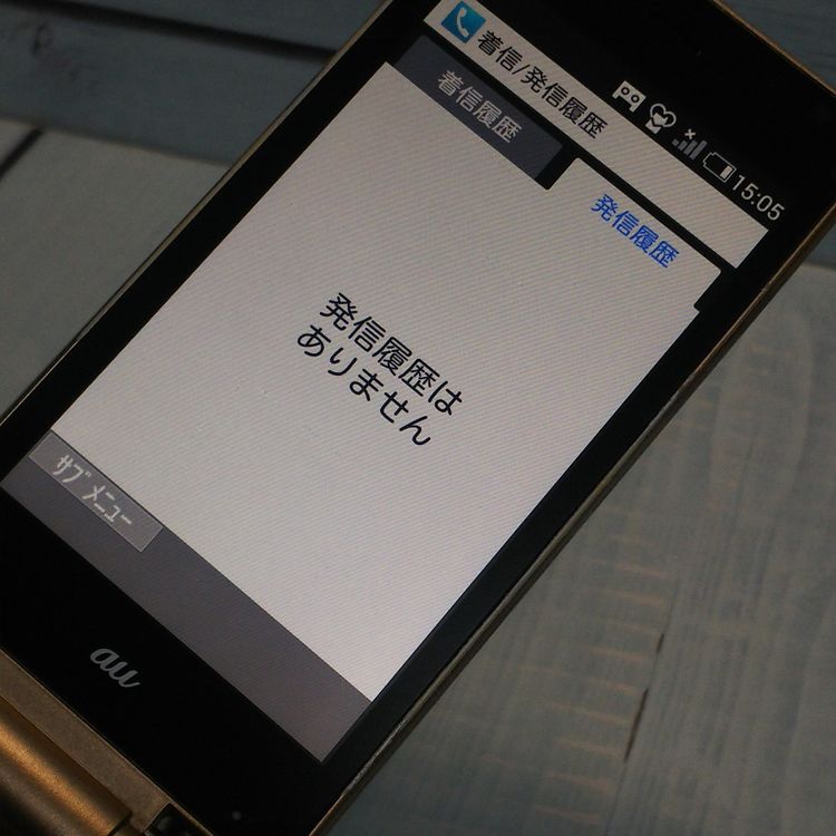 au SHARP AQUOS K SHF33 ������륰�꡼��  121