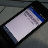 Softbank ������ 902KC DIGNO ��������3 �֥�å�  091