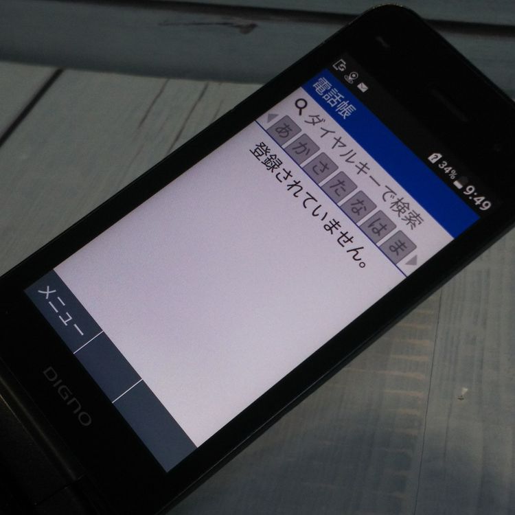 Softbank ������ 902KC DIGNO ��������3 �֥�å�  091