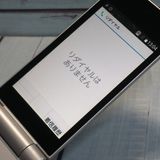 docomo arrows �ٻ��� �������� F-03L ����С�  176