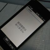 docomo SH-02L AQUOS �������� �������  706