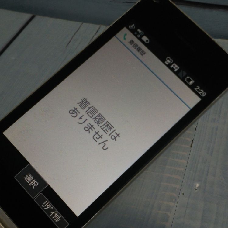 docomo SH-02L AQUOS �������� �������  706