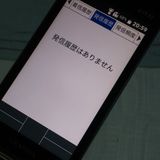 au GRATINA KYF42 �֥�å� ������ SIM���å�  724