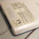 docomo AQUOS PAD SH-08E �ۥ磻�� 462